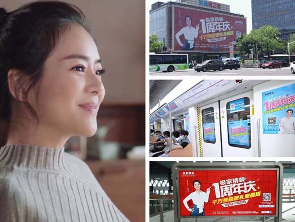 [探秘]逆境中茁壯成長,探索極家精裝紅紅火火的奧秘