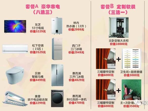 [直播回顧]9.17日閔行店專場直播回顧,內(nèi)含中獎名單