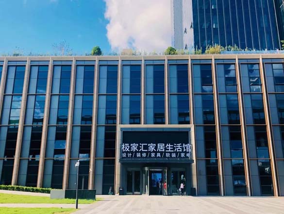 [直播預(yù)告]雙節(jié)長假,線上云裝修!10月4日&10月6日,兩場直播,為您守候!