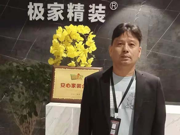 [人物專(zhuān)訪]極家精裝優(yōu)秀項(xiàng)目經(jīng)理采訪篇:做驕傲的極家人,做極家驕傲的人
