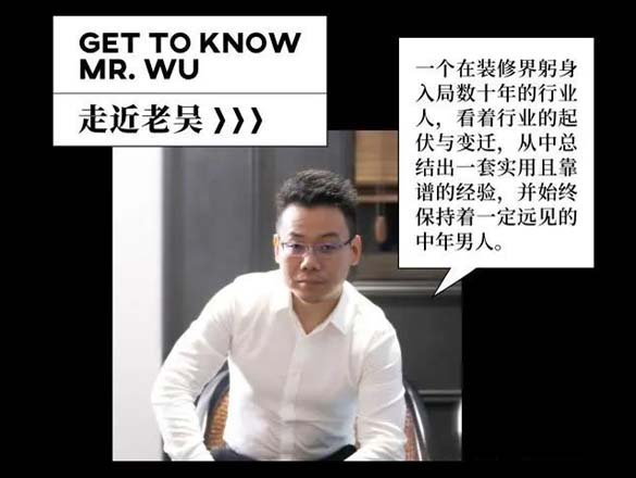 [老吳專欄]躲不過，繞不開的拆舊那點(diǎn)事兒