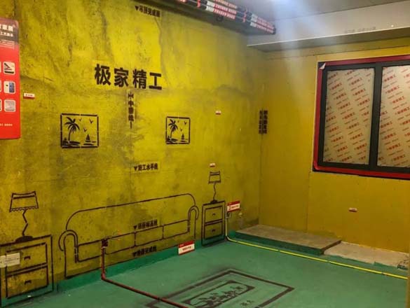 [極家工地]探訪極家標(biāo)準(zhǔn)工藝樣板間，讓你把家裝得明明白白