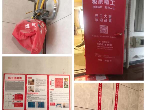 [業(yè)主口碑]精益求精每一步，精雕細(xì)琢每一家