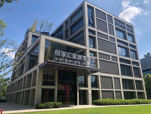 [極家活動(dòng)]極家精裝嘉定店“春游季 · 家裝日”，踏青新選擇，豪禮大酬賓！