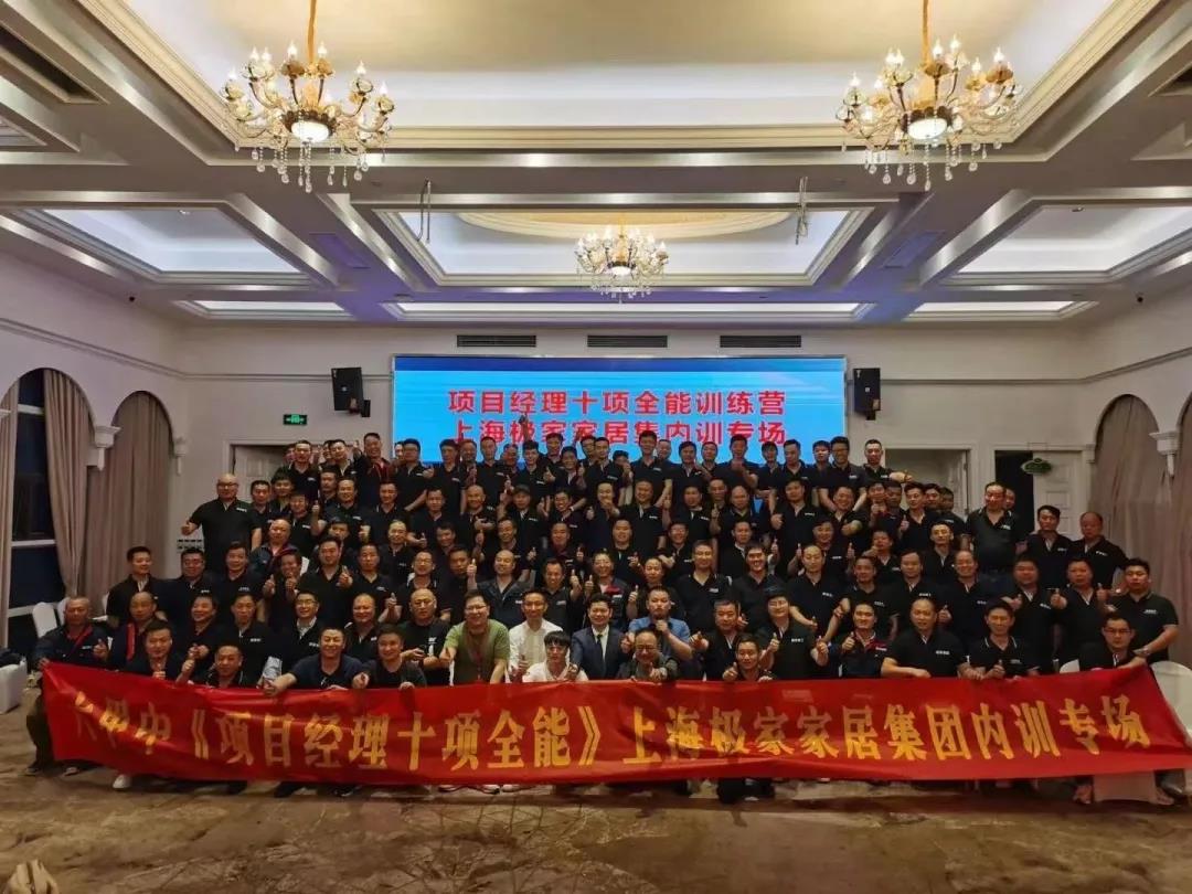 專業(yè)的培訓只為更好的服務！