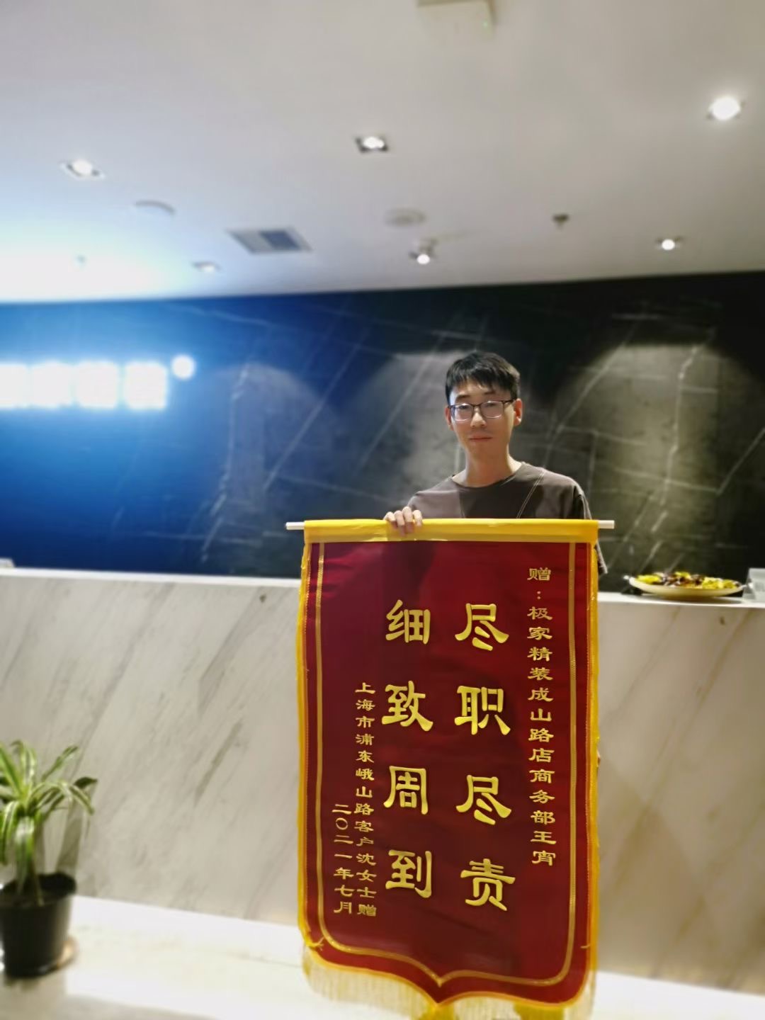 風采丨您的貼心材料管家已經(jīng)上線，裝修怎么會累？