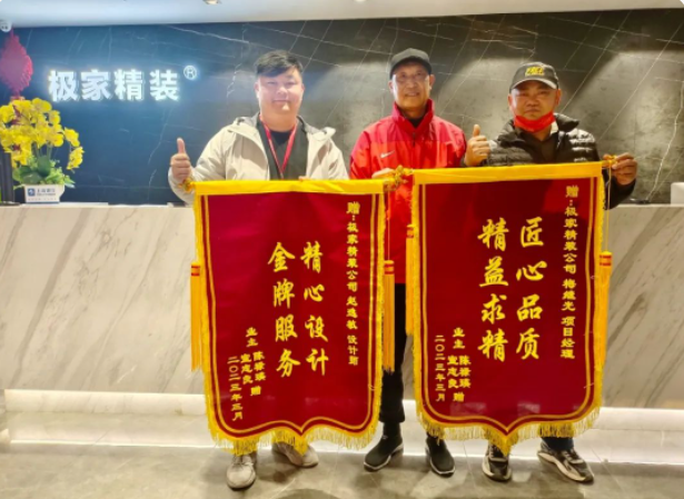 【客戶好評】住得舒心，老有所依，極家用心打造舒適養(yǎng)老房